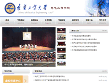 Tablet Screenshot of dqxy.lnut.edu.cn